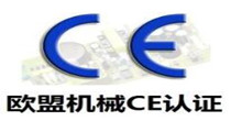 Weijin Die Casting Machine CE Certificate