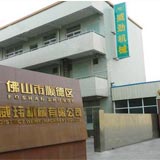 Manufacturing Plant In Guangdong Foshan